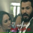 Nour Al Zain