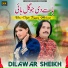 Dilawar Sheikh