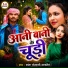 Kanta Goswami, Afreen