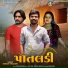 Kiran Thakor