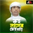 Moyaj Ali