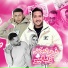 ميدو القناص
