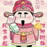 乐乐, 刘佳JiaJia
