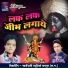 Rajesh Sinha
