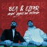 ВЕЛ & Elfar