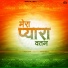 Sarit Dutta