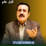 Gulzar Alam