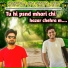 AJAY SUSAWAT