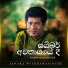 Janaka Wickramasinghe