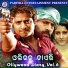 Hrudananda Sahoo