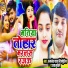 Kamalesh Yadav Mirjapuri, Usha Surili