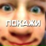 nikita MAX