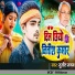 Sujeet Sanam