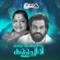 K J Yesudas, Brahmanandan, K S Chithra