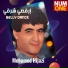 Mohamed Hijazi