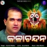 Suresh Wadkar