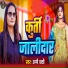Appi Prathi