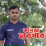 Ak Azad