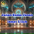 Ismat Ullah