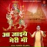Mukesh Sharma