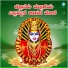 Asha Bhat