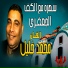 Mohamed Khaleel