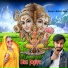 Ratish Raja