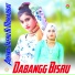 Dabangg Bisru, Subeen Singer Mewati