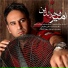 Amir Fakhreddin