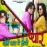 Ramesh Prajapat
