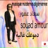 Souad Amour
