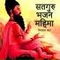 Premaram Jaat
