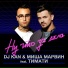 W-33 x DJ KAN