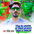 NITISH ARYAN
