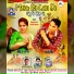 Ajaydeep, Kirat Maan