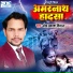 Om Prakash Diwana