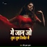 Sandeep Kumar Suman