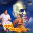 Ilaiyaraaja, K S Chithra