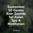 Binaural Creations, Childrens Music, Massage Tribe