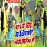 Rana Rajesh Pratap