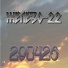 Железо-22