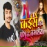 Dharmendra Kumar