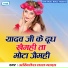 Akhilesh Lal Yadav