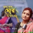Kabita Roy