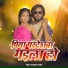 Rajendra Lal Yadav