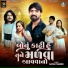 Nayan Thakor