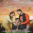 AMIT KHARRE feat. Shivani Dharwan