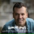 Rami Hussein