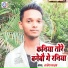 Rajesh Yadav