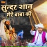 Pawan Pilaniya